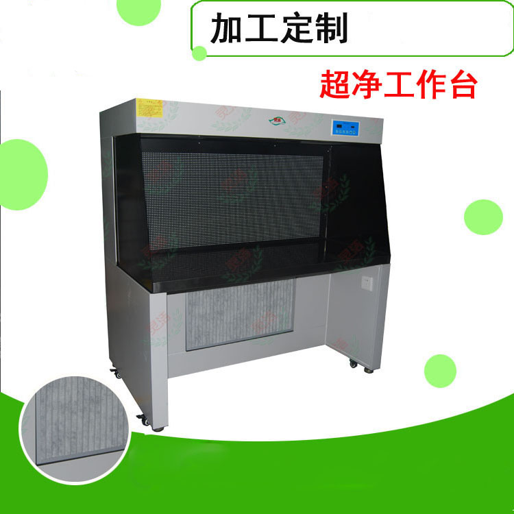 水平層流百級潔凈工作臺用途及優(yōu)點