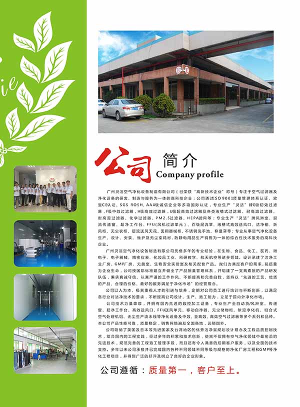 初效過濾網可以清洗嗎 初效過濾網可以清洗嗎